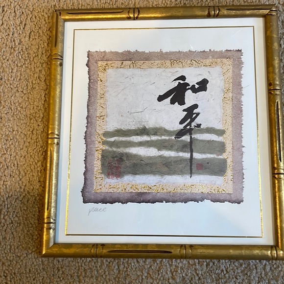 Compatible pair of Prints…. “Joy” and “Peace” - Picture 2 of 6